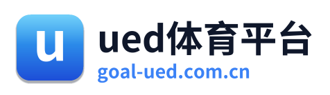 ued体育平台